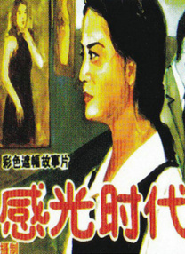 机机对机机免费网站