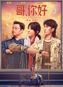 开诊所的姐姐